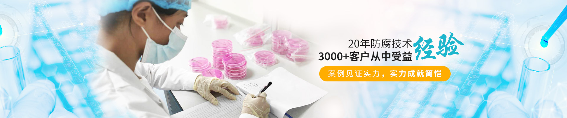 案例見證實力，實力成就簡愷